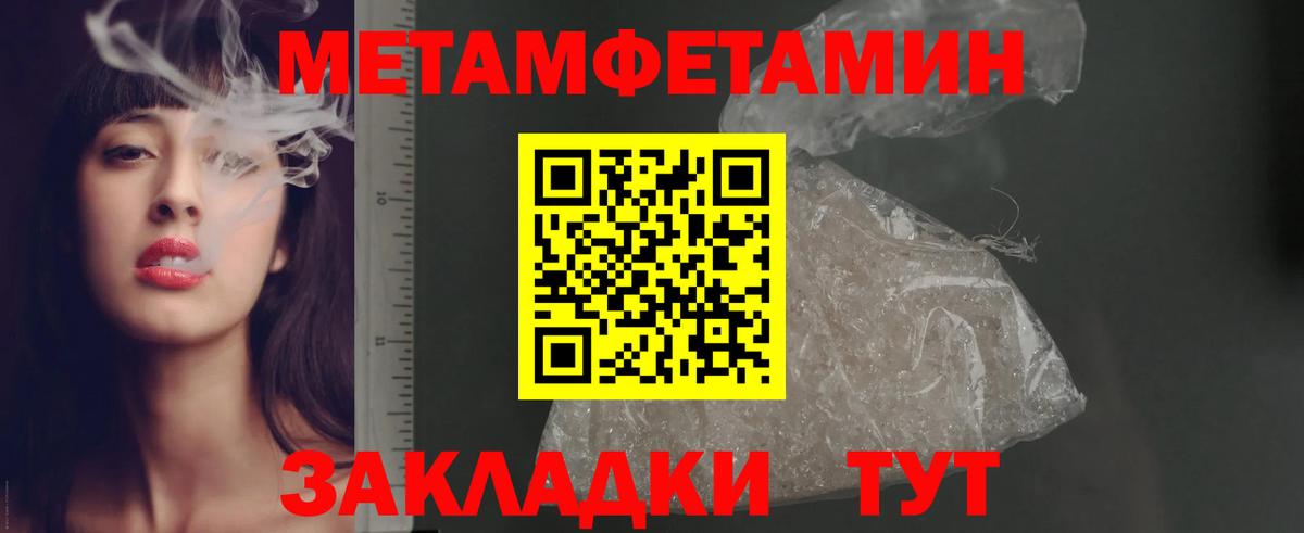 АМФЕТАМИН  мега ссылка  Вход с VPN  АМФ Premium  Вичуга  Амфетамин 
