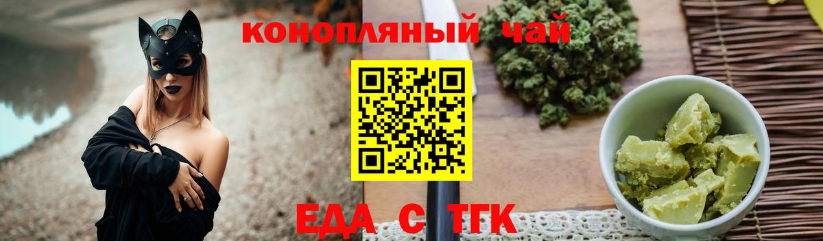 Печенье с ТГК марихуана Вичуга