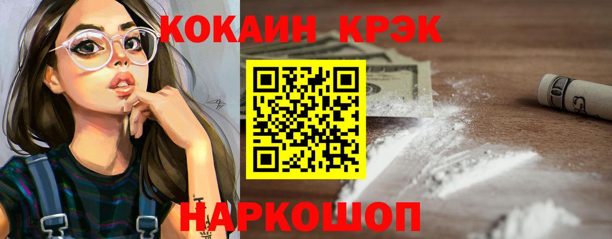 Вичуга  закладки  Вход с VPN  КОКАИН VHQ  Кокаин Колумбийский 