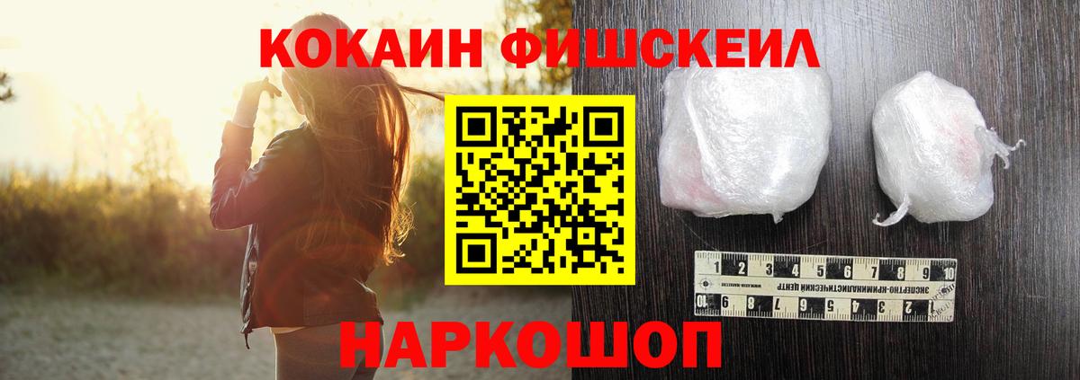 КОКАИН Колумбийский Вичуга