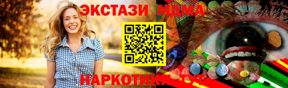 ЭКСТАЗИ Philipp Plein Вичуга