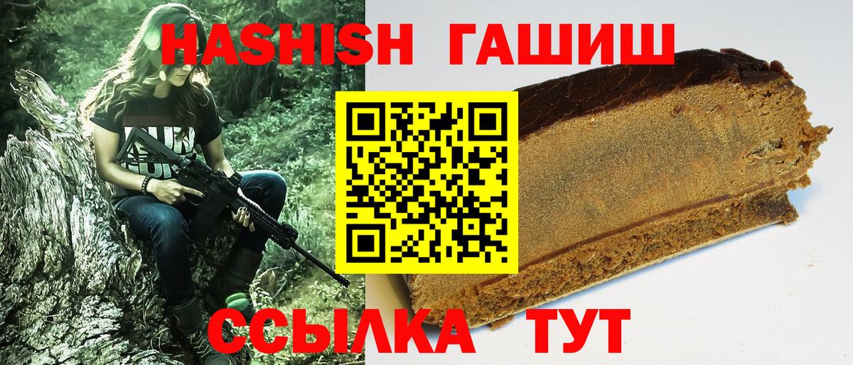 Гашиш ice o lator  Вход с VPN  Гашиш  ГАШИШ Ice-O-Lator  Вичуга 