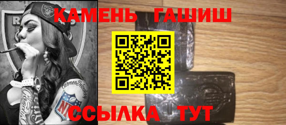 ГАШ VHQ Вичуга