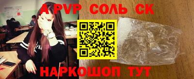 тгк Белореченск