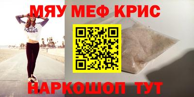 spice Белорецк