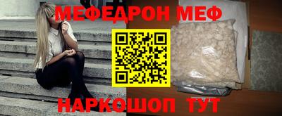 амф Бердск