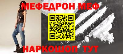 spice Белорецк