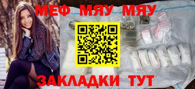 тгк Белореченск