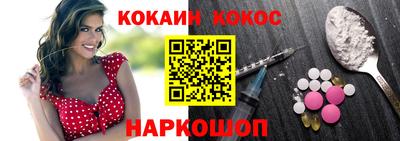 тгк Белореченск