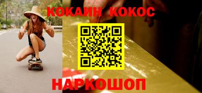 spice Белорецк