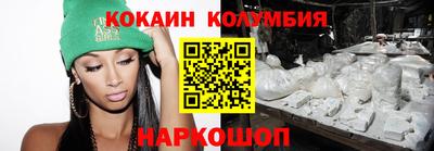 тгк Белореченск