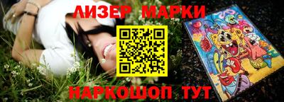 spice Белорецк