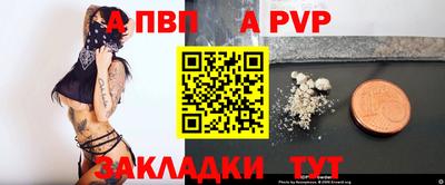 амф Бердск
