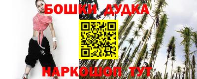 spice Белорецк