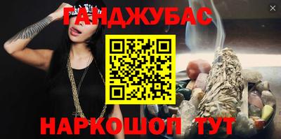 тгк Белореченск