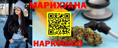 амф Бердск