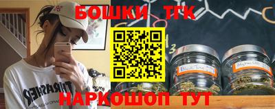 spice Белорецк