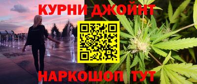 тгк Белореченск