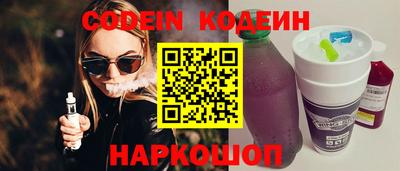 spice Белорецк