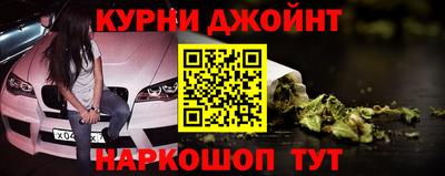 амф Бердск
