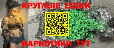 spice Белорецк