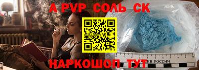 тгк Белореченск
