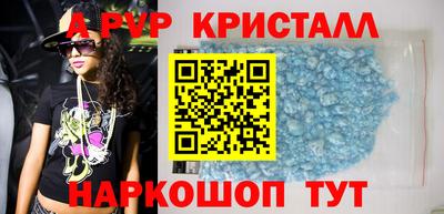 spice Белорецк