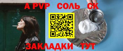 тгк Белореченск