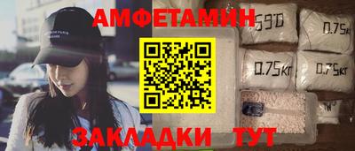 тгк Белореченск