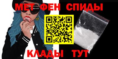 spice Белорецк