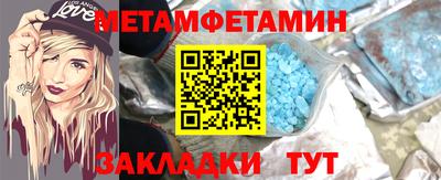 тгк Белореченск
