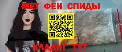 spice Белорецк