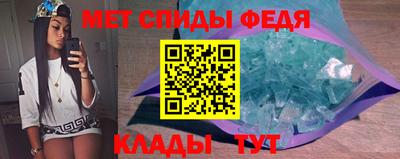 тгк Белореченск