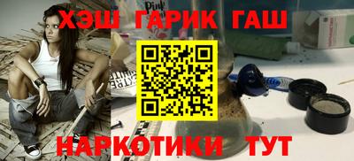 тгк Белореченск