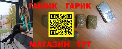 амф Бердск