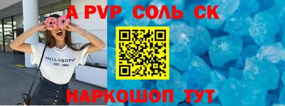 амф Бердск