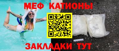 тгк Белореченск