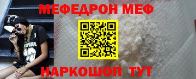 амф Бердск