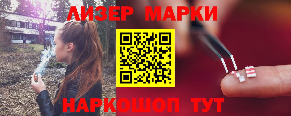 Вичуга  LSD-25 экстази  LSD-25 экстази ecstasy  Вход с VPN  ЛСД экстази ecstasy 