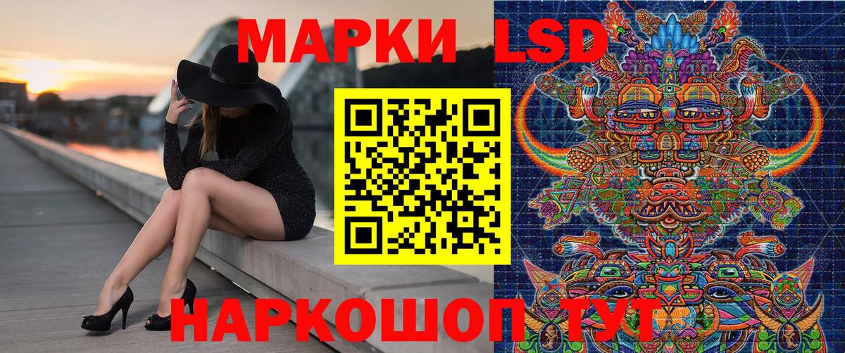 Марки 25I-NBOMe  Вход с VPN  Вичуга  Марки N-bome 1,8мг 