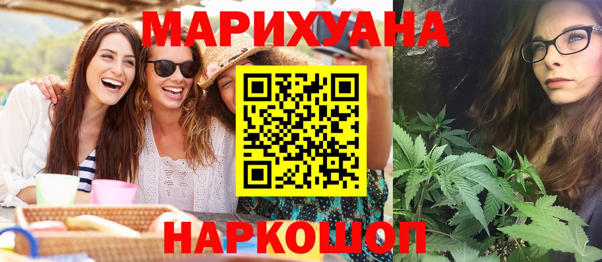 Канабис индика  Бошки Шишки план  Канабис гибрид  Вичуга  Вход с VPN 